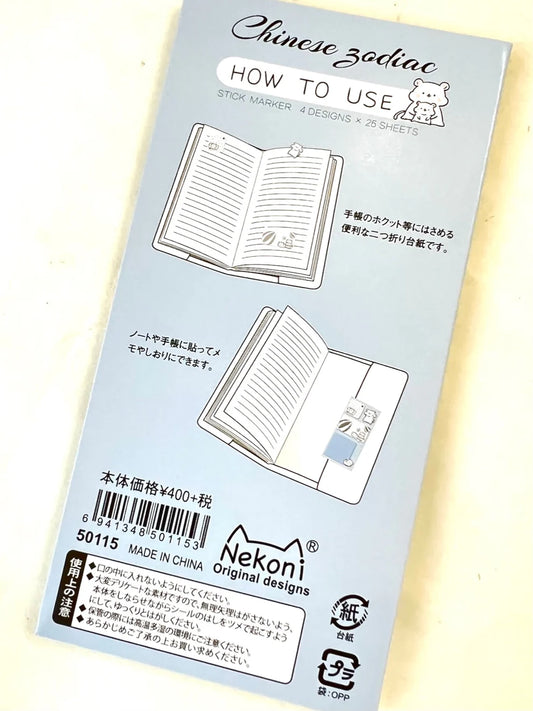 MOUSE STICKY NOTES