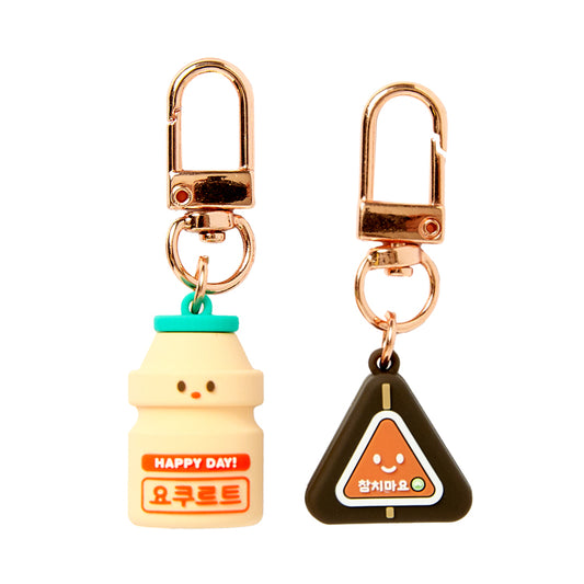 [Art Box] Yogurt Tuna Mayo Keyring Set
