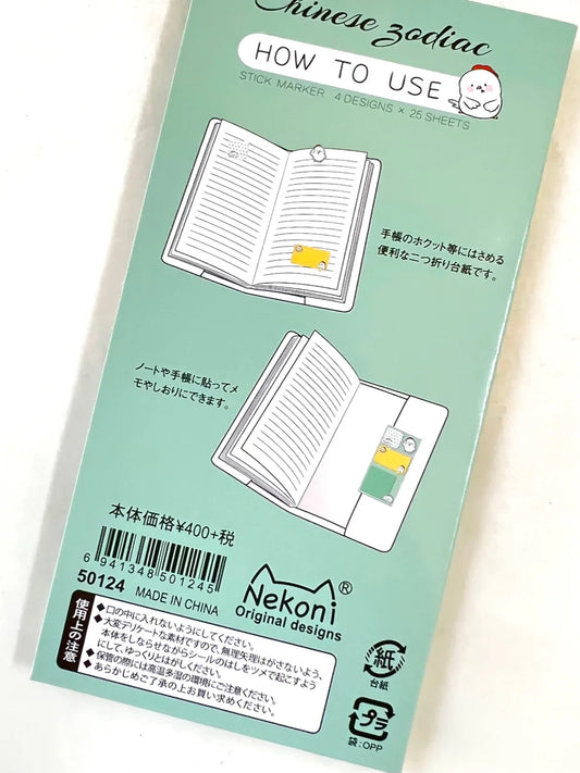 CHICKEN STICKY NOTES