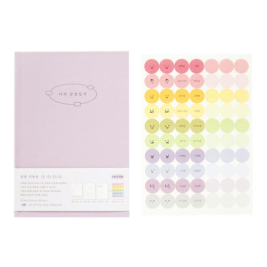 Emotion Purple Diary