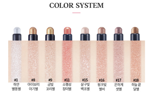 [Etude] Bling Bling Eye Stick