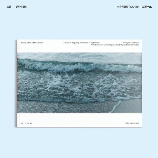 DOYOUNG (도영) 1ST ALBUM - [청춘의 포말 (YOUTH)]