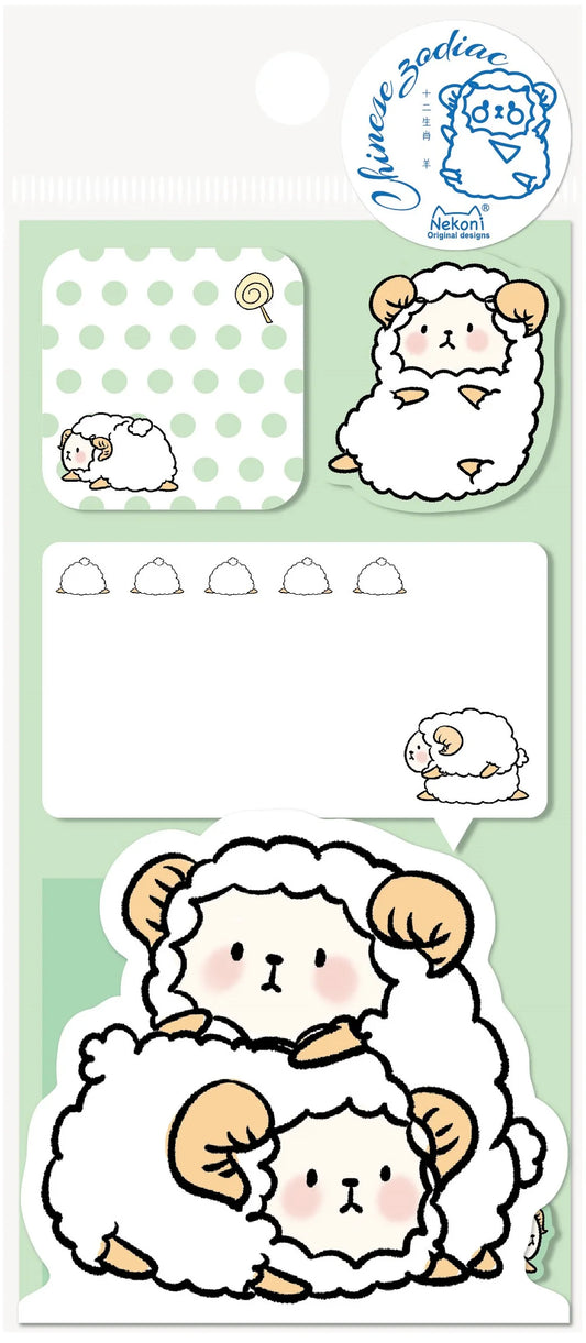 LAMB STICKY NOTES