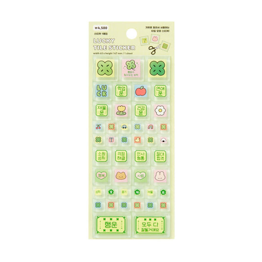 Lucky Tile Sticker
