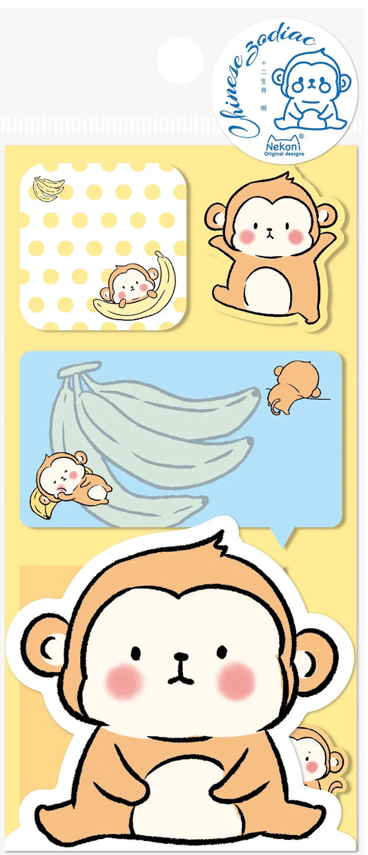 MONKEY STICKY NOTES