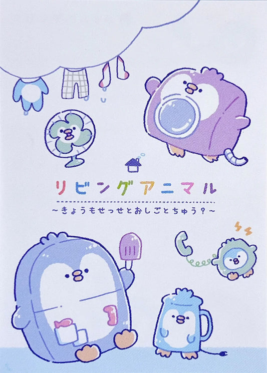 Penguin Home Mini Notepad
