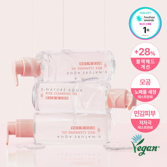 [S. Nature] Aqua Rice Cleansing Oil