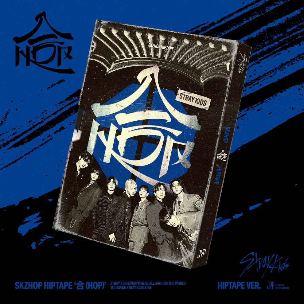 STRAY KIDS (스트레이키즈) ALBUM - [SKZHOP HIPTAPE '合 (HOP)'] (HIPTAPE VER. / Limited Edition)